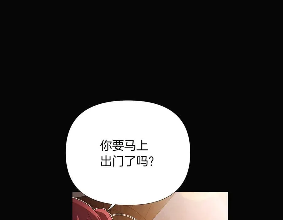 第145话 反戈一击2