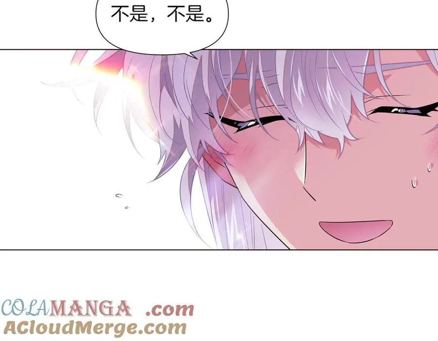 第146话 反戈一击2120