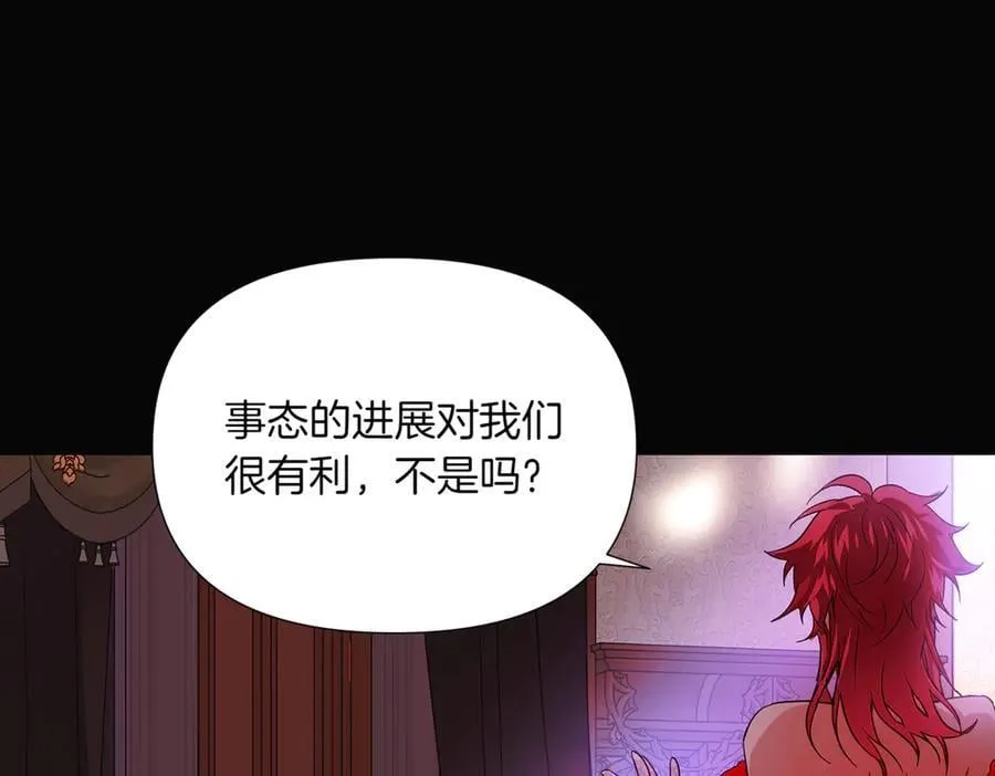 第143话 保护爱人18