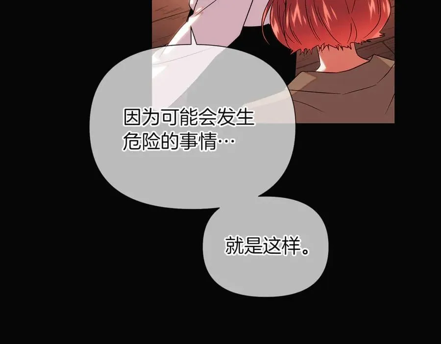 第145话 反戈一击54