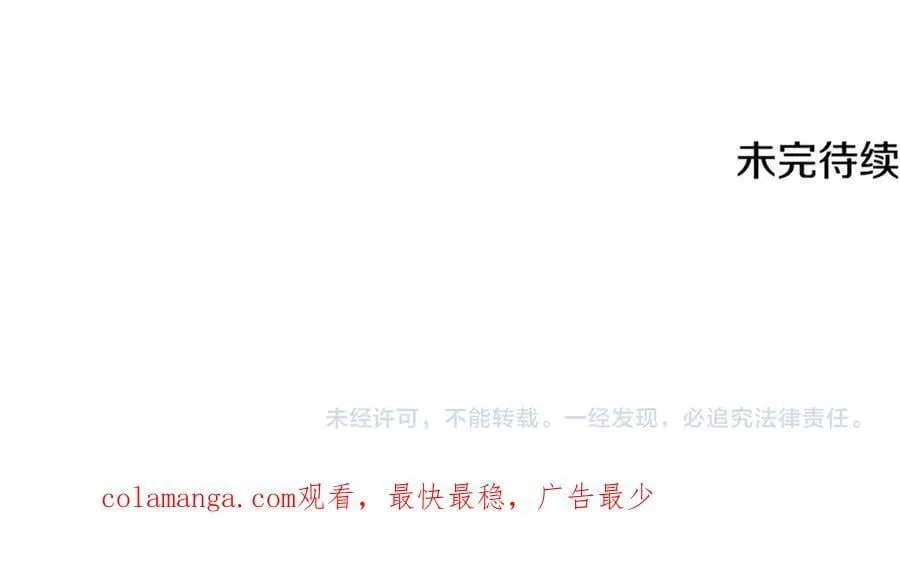 第145话 反戈一击166
