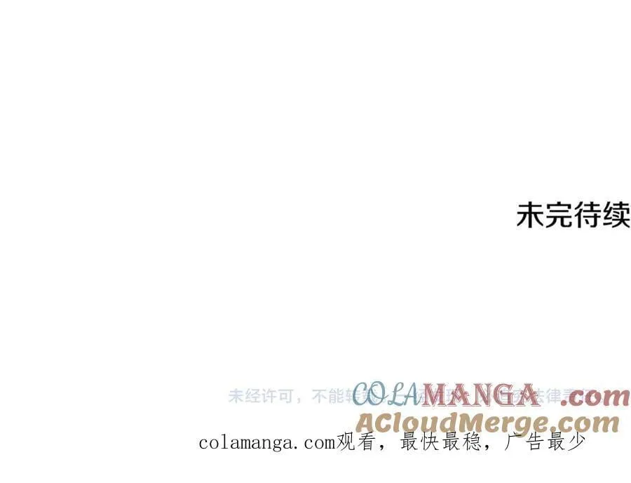 第144话 密谋刺杀144