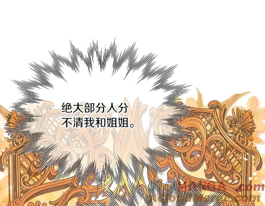 第145话 反戈一击72
