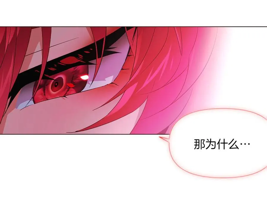 第143话 保护爱人106