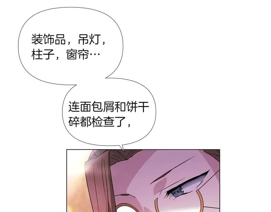 第144话 密谋刺杀73