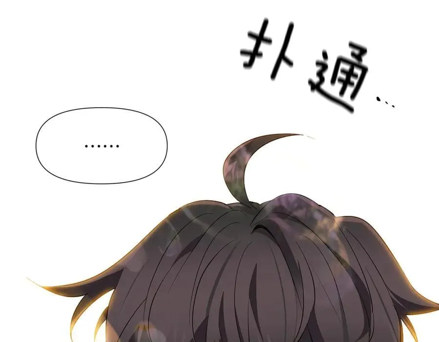 第144话 密谋刺杀109