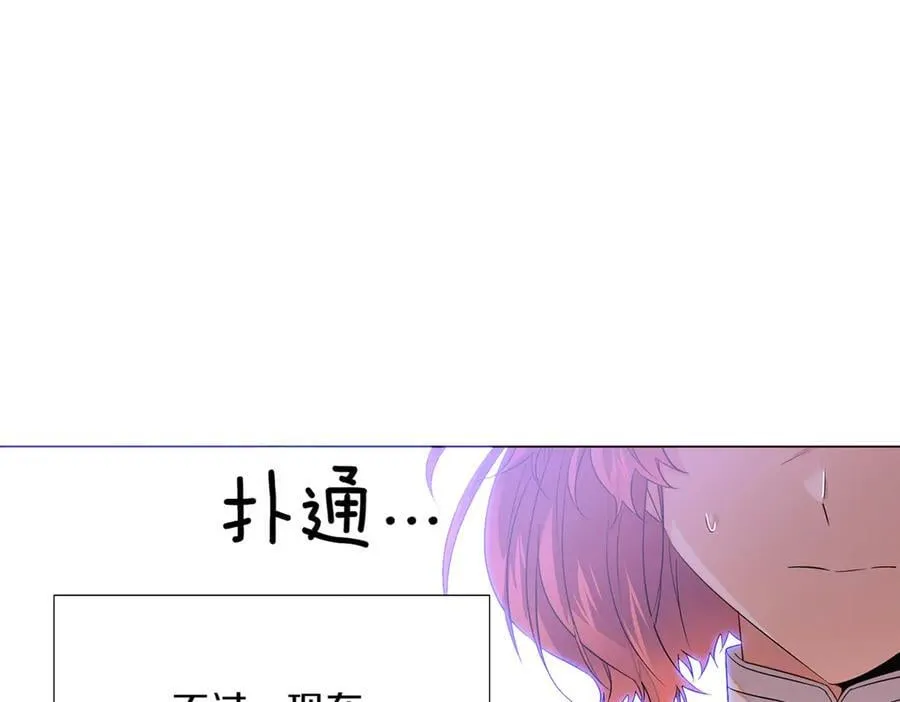 第142话 事出反常必有妖83