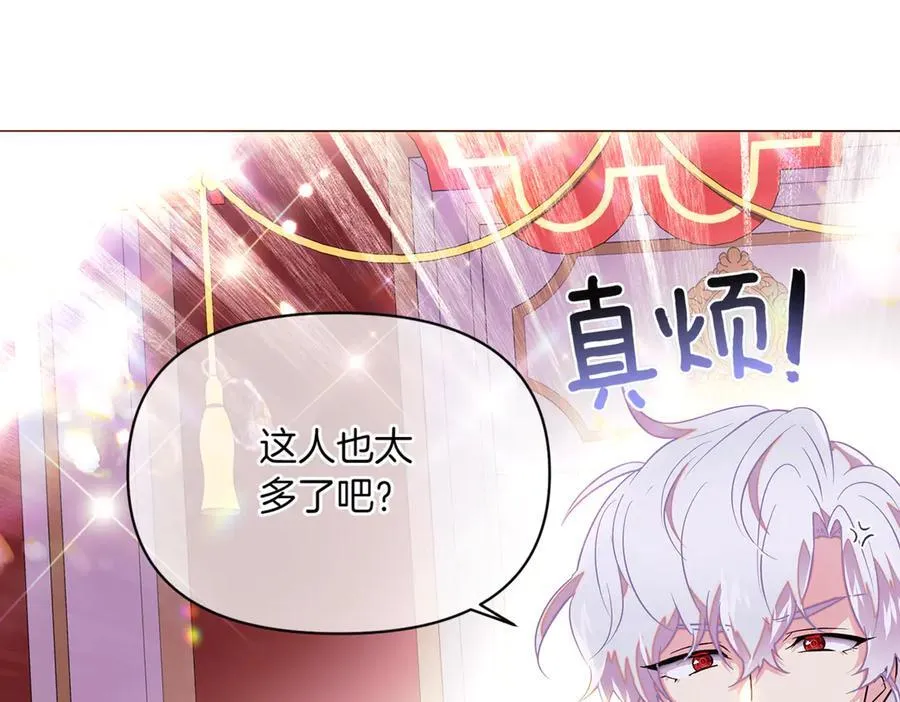 第144话 密谋刺杀63