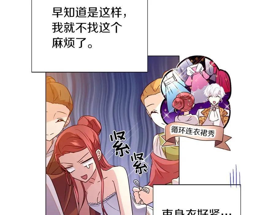 第140话 好戏开场139