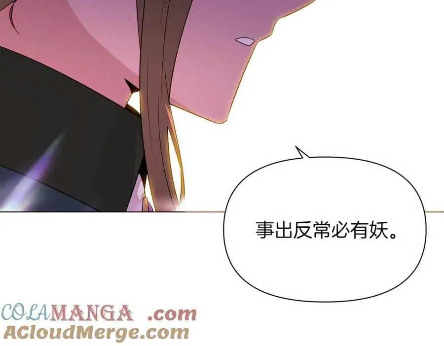 第145话 反戈一击88