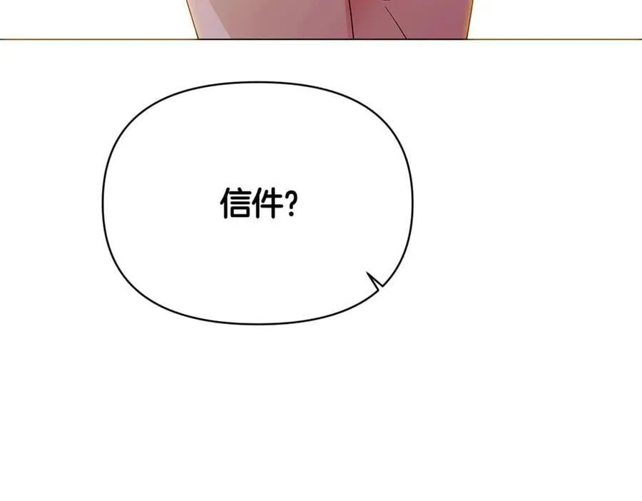 第146话 反戈一击2110