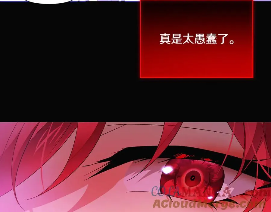第143话 保护爱人28