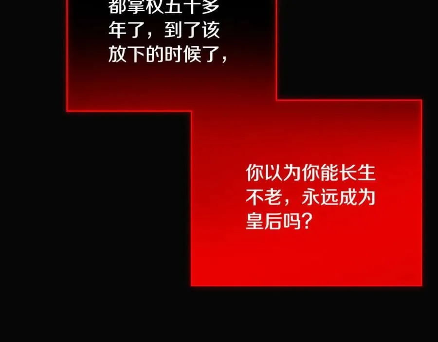 第143话 保护爱人26