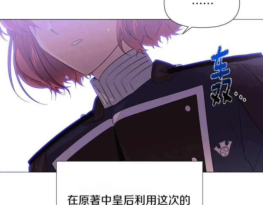 第142话 事出反常必有妖59