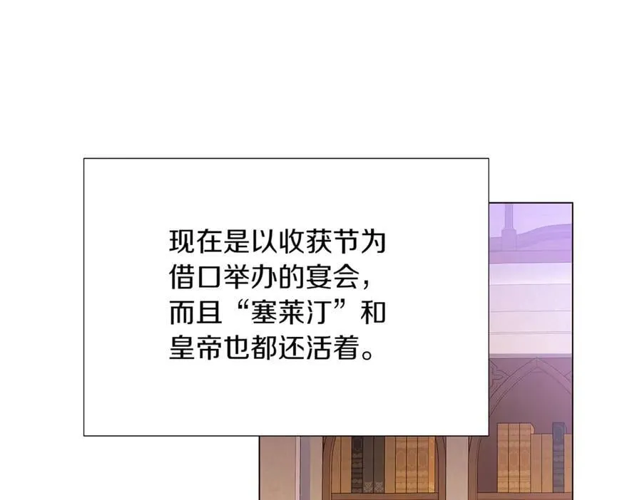 第142话 事出反常必有妖85
