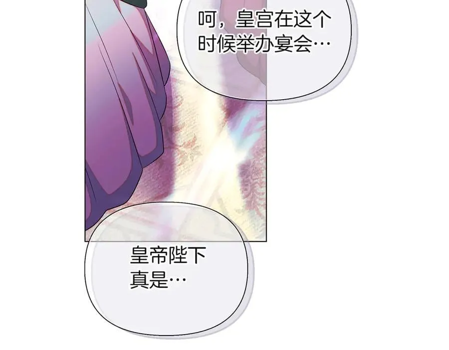 第144话 密谋刺杀10