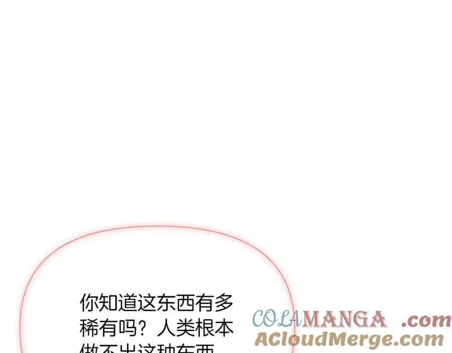 第143话 保护爱人48