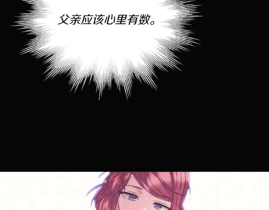 第146话 反戈一击258