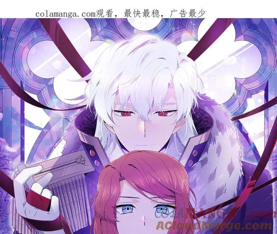 第142话 事出反常必有妖150