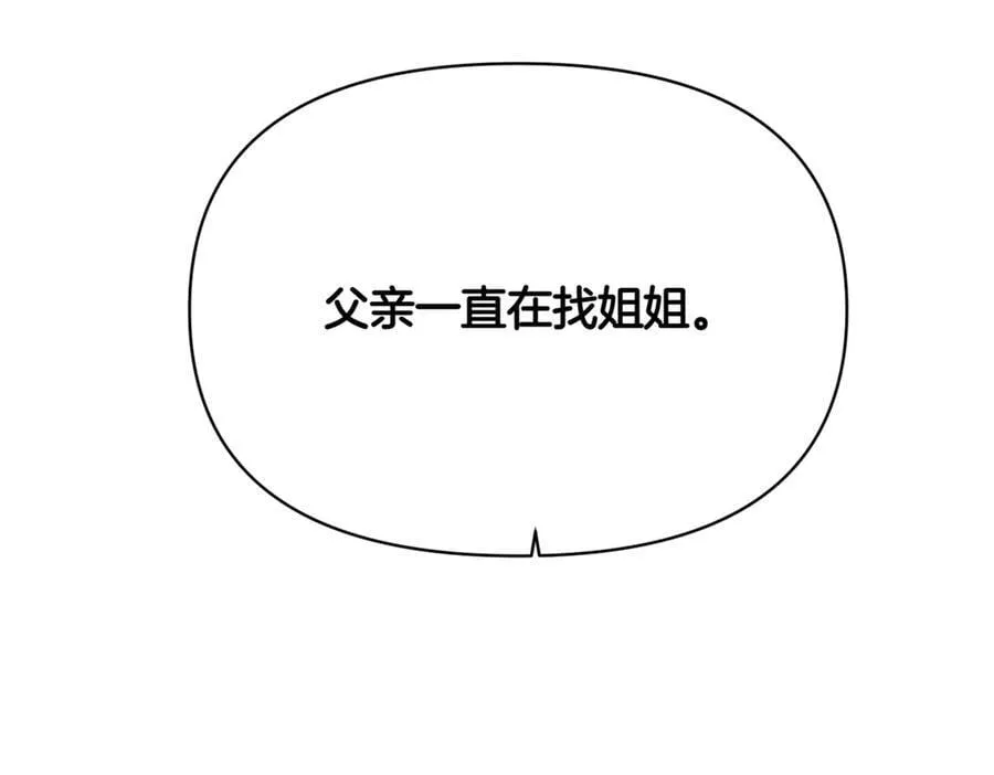 第144话 密谋刺杀47