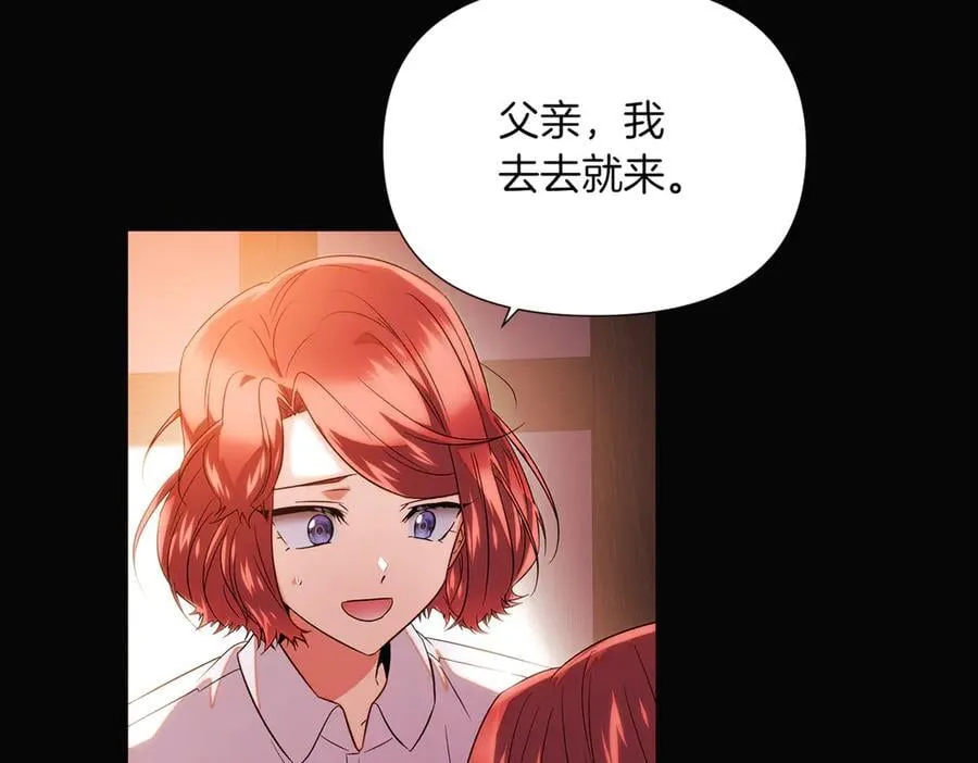 第145话 反戈一击26