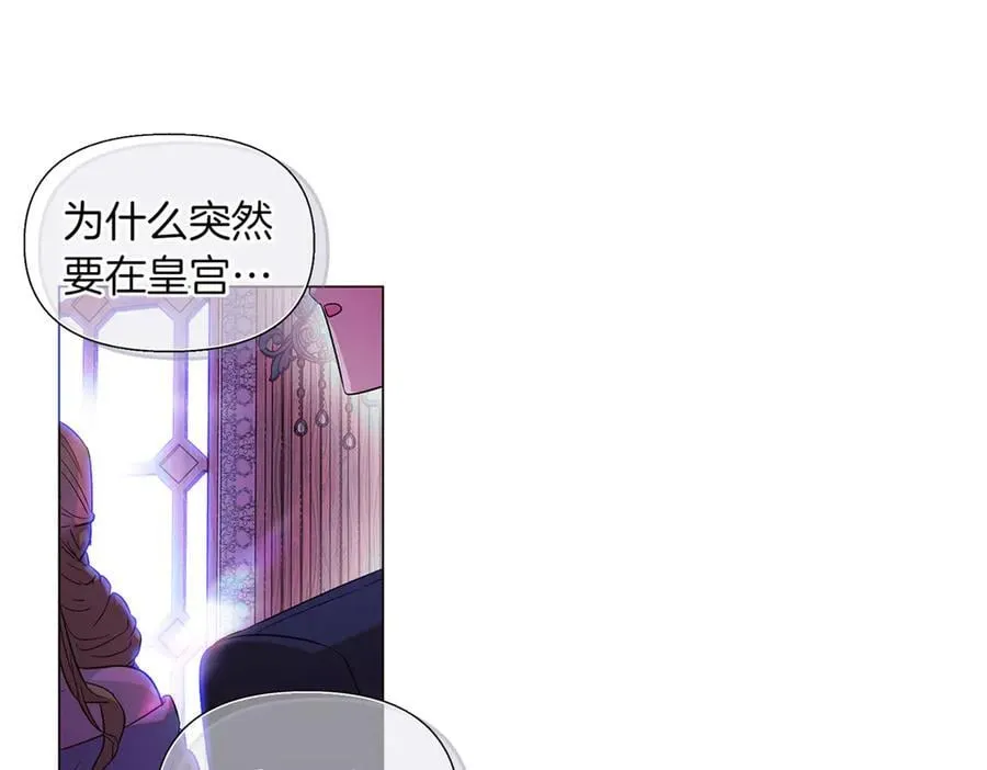 第144话 密谋刺杀6