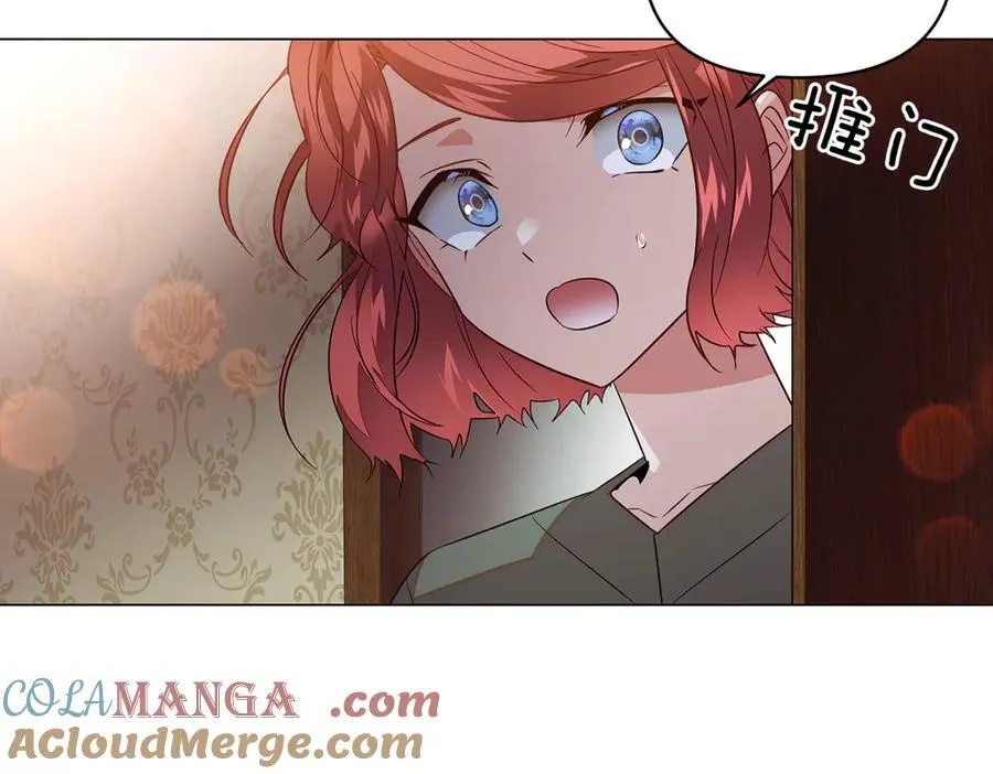 第144话 密谋刺杀40