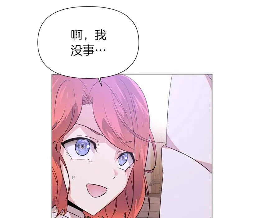 第142话 事出反常必有妖73