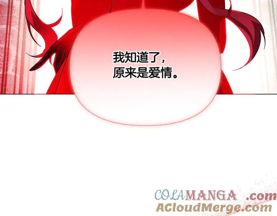 第143话 保护爱人116