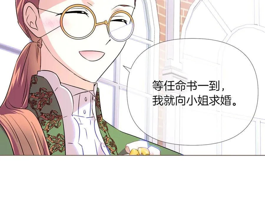 第140话 好戏开场10