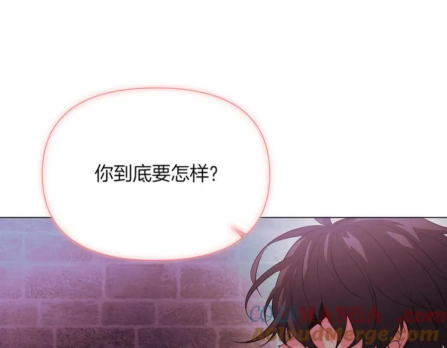 第143话 保护爱人100