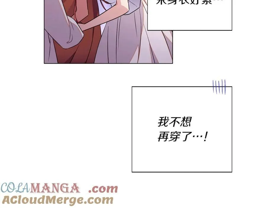 第140话 好戏开场140