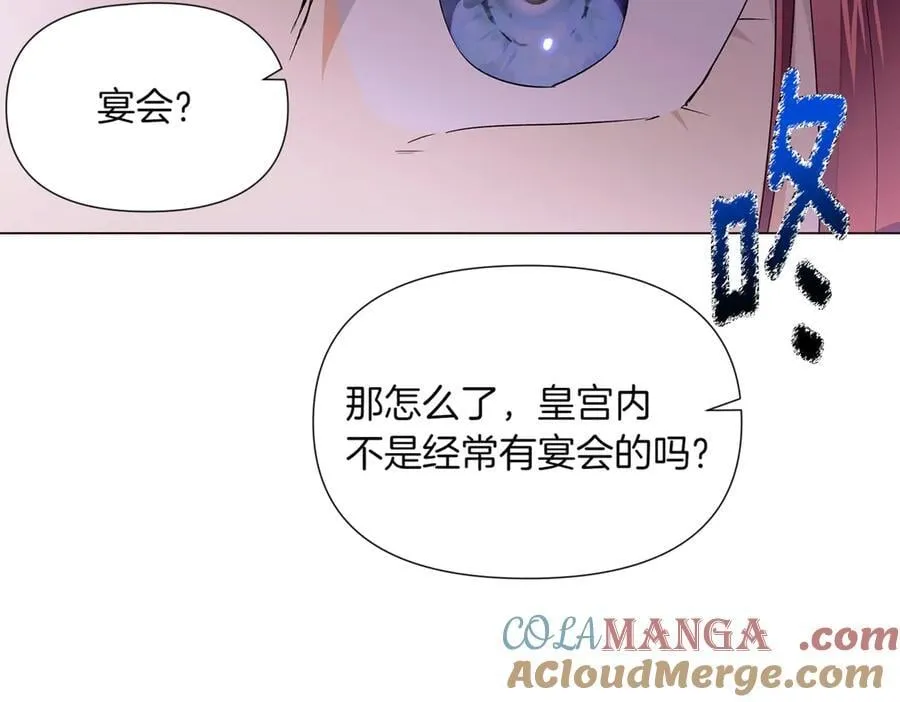 第142话 事出反常必有妖32