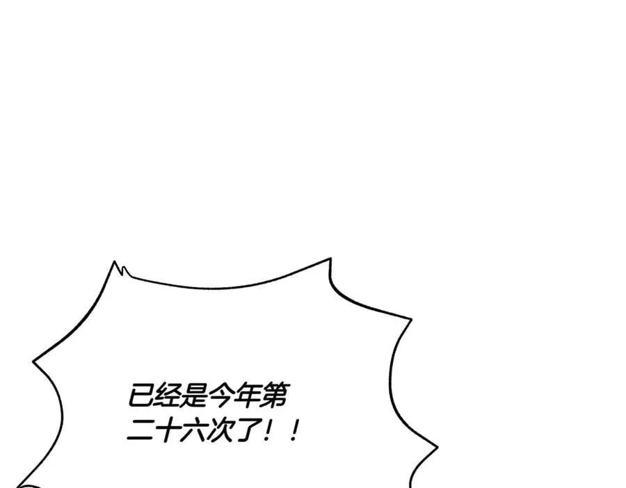 第140话 好戏开场97