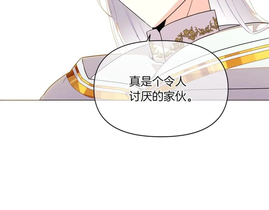 第141话 爱的执着110