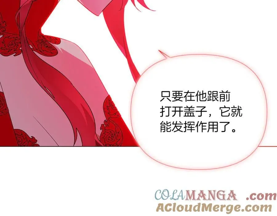 第143话 保护爱人40