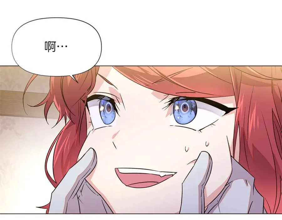 第141话 爱的执着59