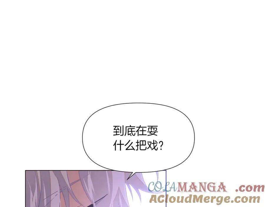 第142话 事出反常必有妖56