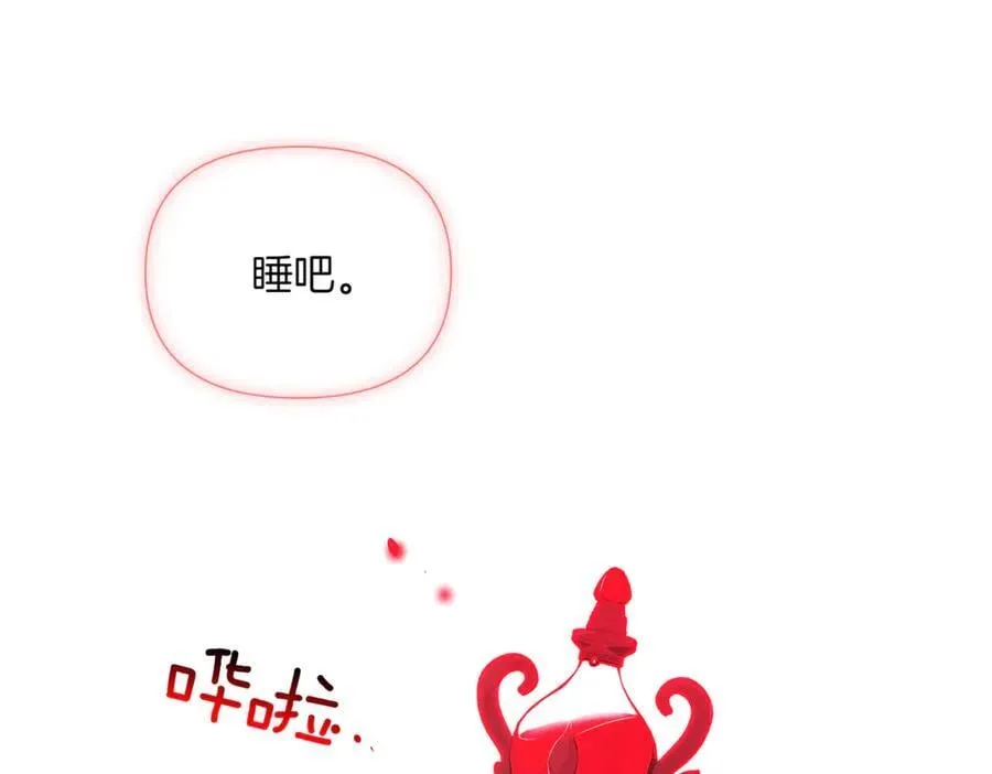 第143话 保护爱人35