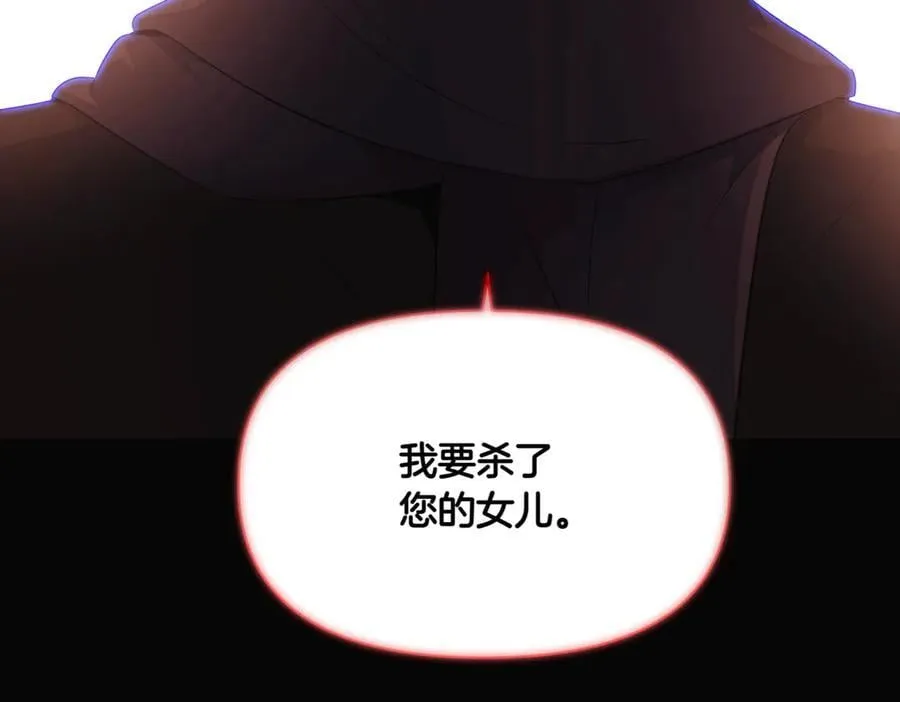 第146话 反戈一击219
