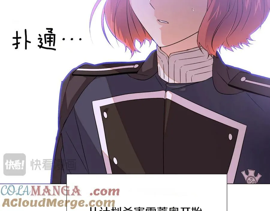 第142话 事出反常必有妖64