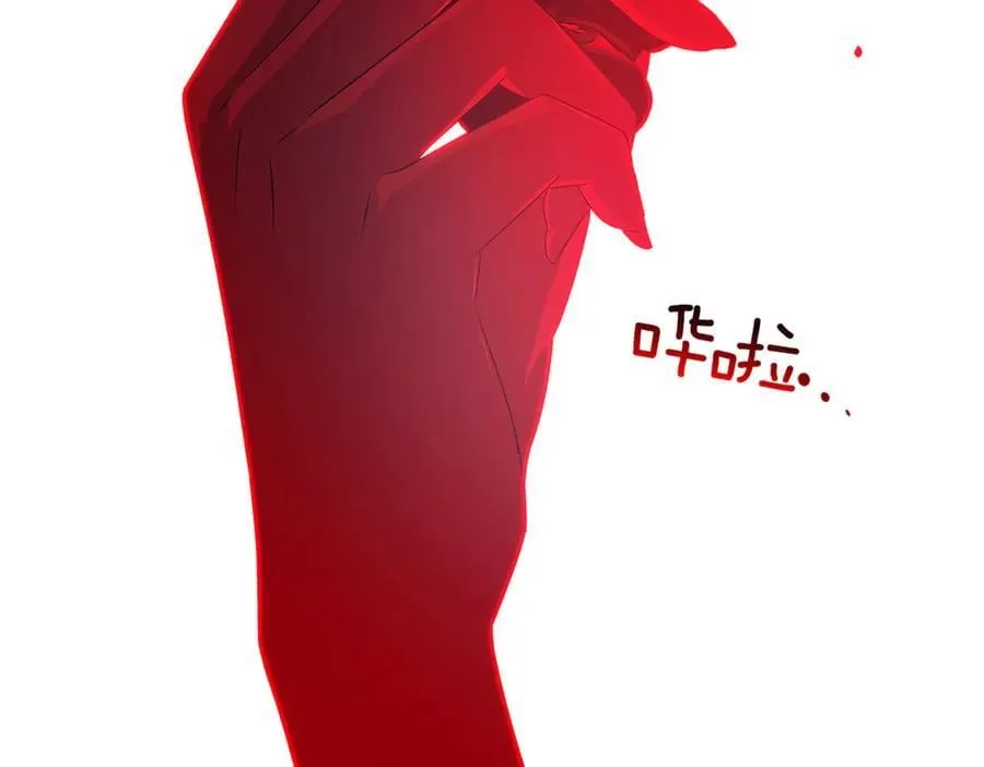 第143话 保护爱人111
