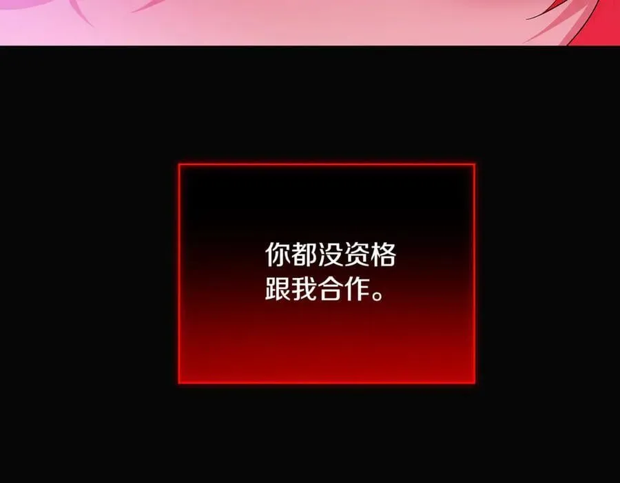 第143话 保护爱人29