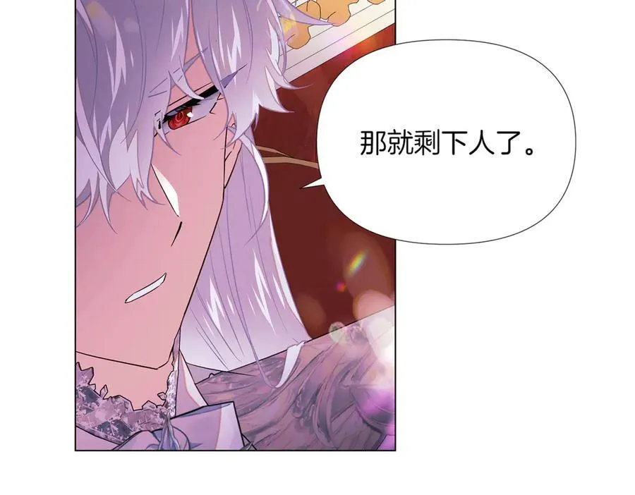 第144话 密谋刺杀77