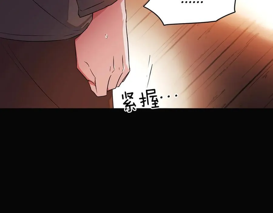 第146话 反戈一击253