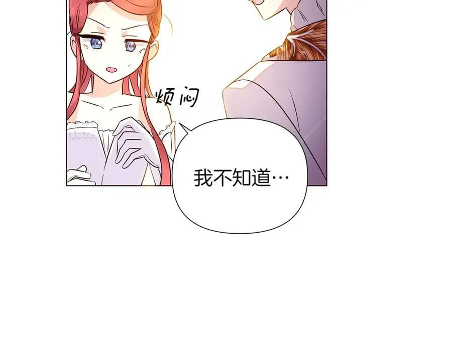 第140话 好戏开场110