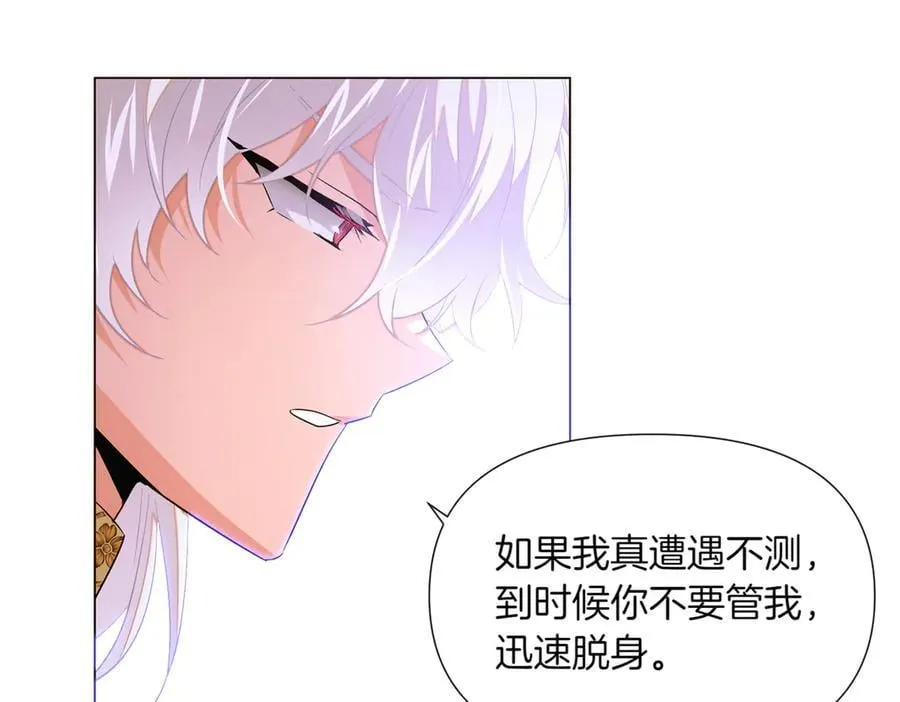 第142话 事出反常必有妖102
