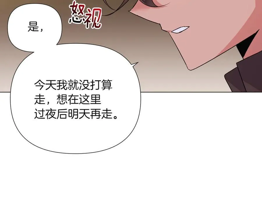第141话 爱的执着6