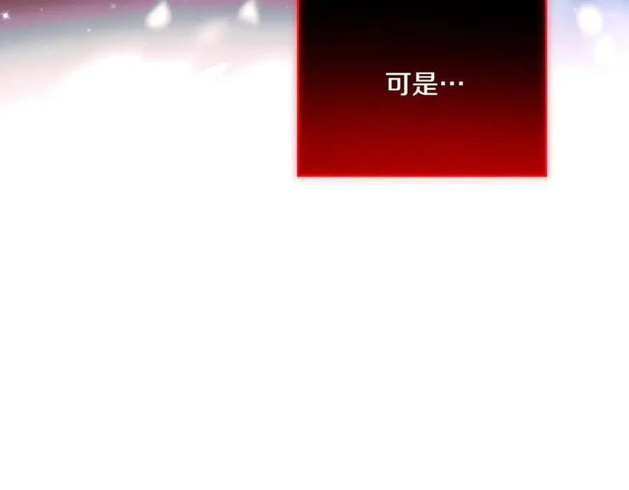 第143话 保护爱人33