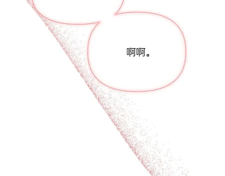 第143话 保护爱人113